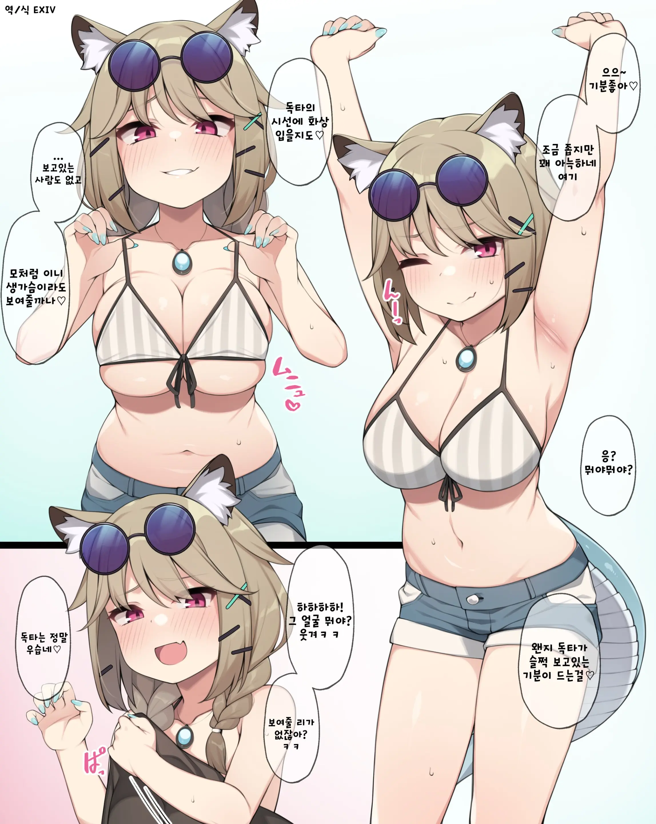 Junaiha Ni Yoru Utage-Chan Mousou E